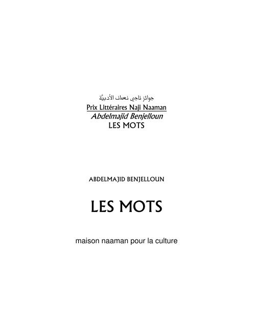 LES MOTS - Najinaaman.org