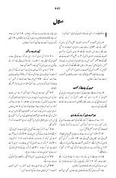 120 Urdu Proverbs (TF)