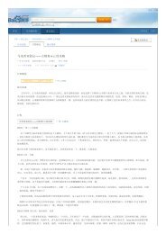 游记 囤黄金 环lake Michigan自驾游菜鸟攻略 百度旅游