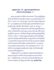 Letter - dhamma4khmer2.org