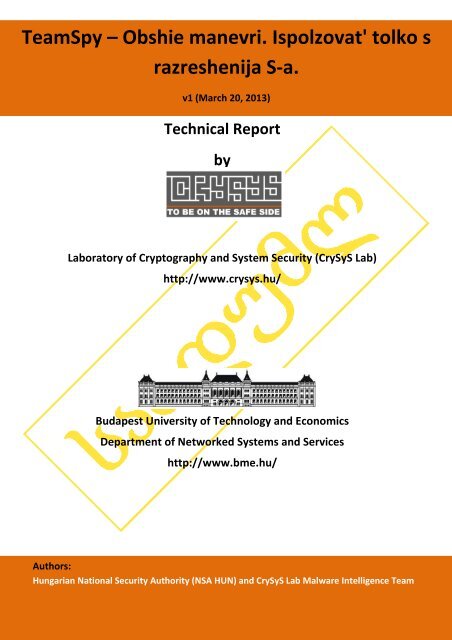 Report - CrySyS Lab