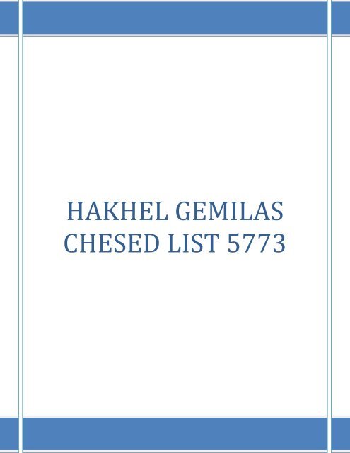 HAKHEL GEMILAS CHESED LIST 5773 - Hakhel.Info