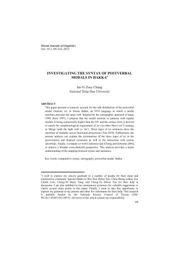 investigating the syntax of postverbal modals in hakka