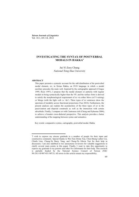 investigating the syntax of postverbal modals in hakka