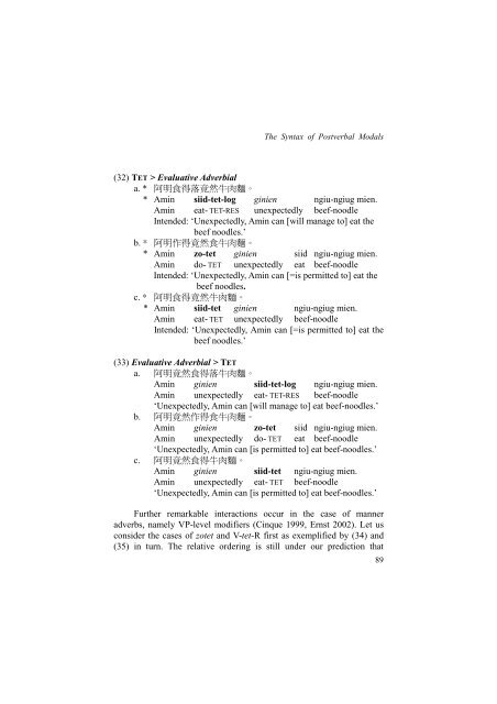 investigating the syntax of postverbal modals in hakka