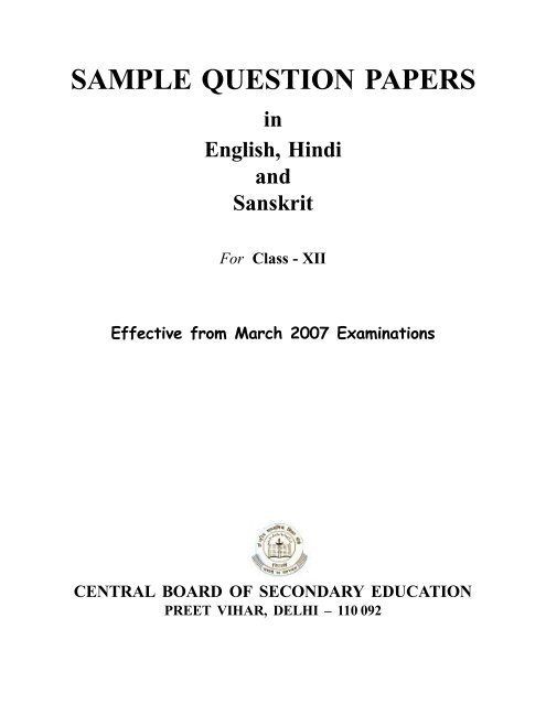 sample question papers - Central Board of Secondary Education