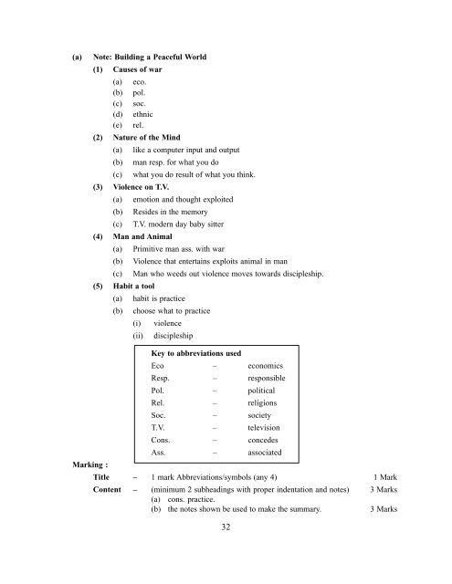 sample question papers - Central Board of Secondary Education