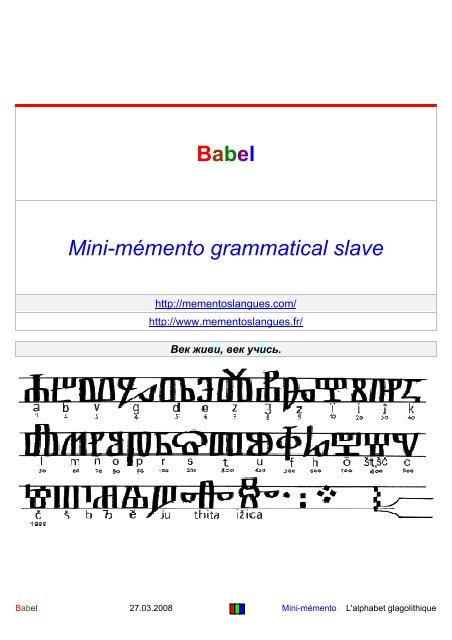 Babel Mini-mémento grammatical slave - mementoslangues.fr