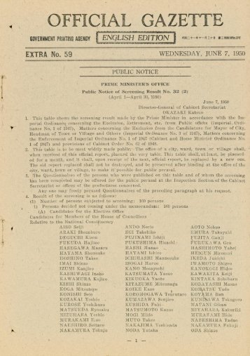 OFFICIAL GAZETTE