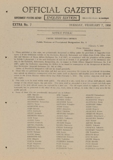 OFFICIAL GAZETTE