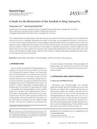 A Study for the Restoration of the Sundials in King Sejong Era