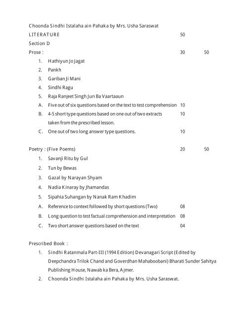 Languages Volume-II - Central Board of Secondary Education