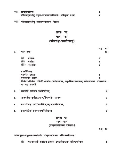 Languages Volume-II - Central Board of Secondary Education