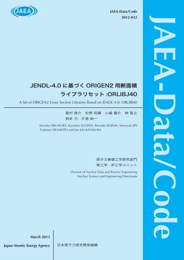 JAEA-Data-Code-2012-032.pdf:6.99MB - 日本原子力研究開発機構