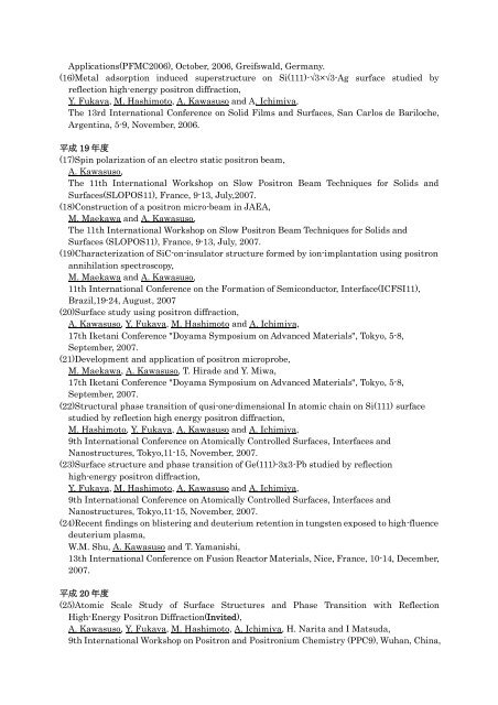 JAEA-Evaluation-2010-005-CD.pdf:6.17MB - 日本原子力研究開発機構