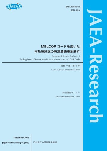 JAEA-Research-2012-026.pdf:1.74MB - 日本原子力研究開発機構