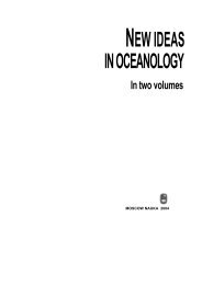 aerospace methods in modern oceanology - Journal of Cosmology