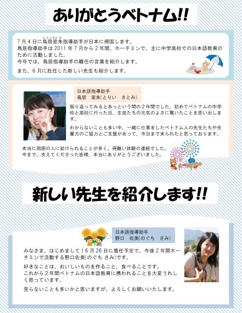 Toggle Navigation Yumpu Xx English Deutsch Francais Espanol Portugues Italiano Roman Nederlands Latina Dansk Svenska Norsk Magyar Bahasa Indonesia Turkce Suomi Latvian Lithuanian Cesky Russkij Blgarski العربية Unknown Products Free Toggle Navigation Yumpu Xx English Deutsch Francais Espanol Portugues Italiano Roman Nederlands Latina Dansk Svenska Norsk Magyar Bahasa Indonesia Turkce Suomi Latvian Lithuanian Cesky Russkij Blgarski العربية Unknown Products Free