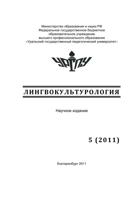 Контрольная работа по теме Эмоциональные концепты в языковом сознании