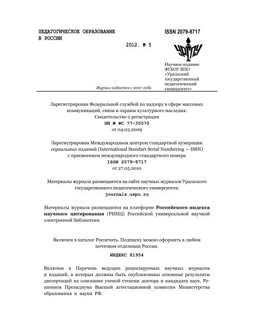 Реферат: Концепция средней общеобразовательной с углублённым изучением немецкого языка школы №1277 Реферат: Концепция средней общеобразовательной с углублённым изучением немецкого языка школы №1277