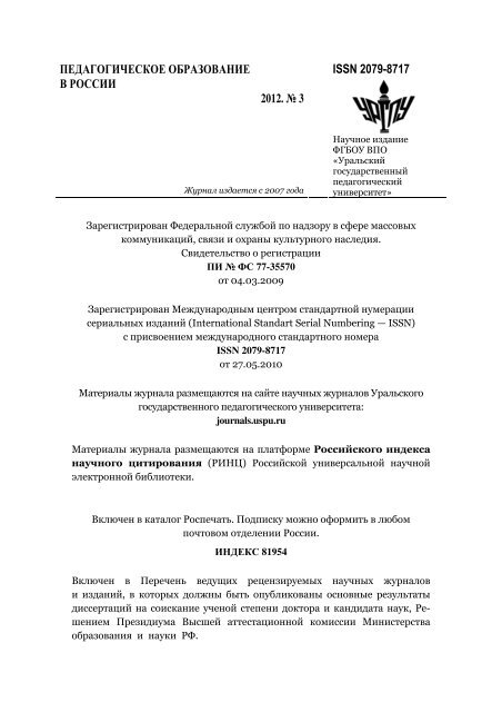 Реферат: Концепция творческого развития Большого театра России на 2004-2010 годы