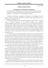 H.Buniatian Institute of Biochemistry of Armenian National ... - journal