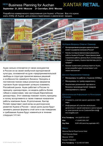 retail business planning