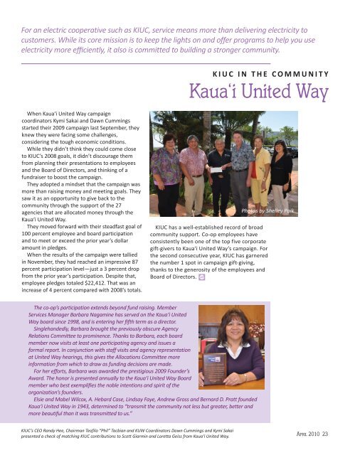 KIUC's Energy Wise Guys - Kauai Island Utility Cooperative