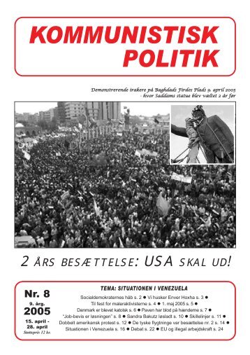 Kommunistisk Politik 8, 2005