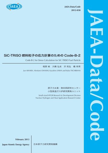 JAEA-Data-Code-2012-030.pdf:1.18MB - 日本原子力研究開発機構