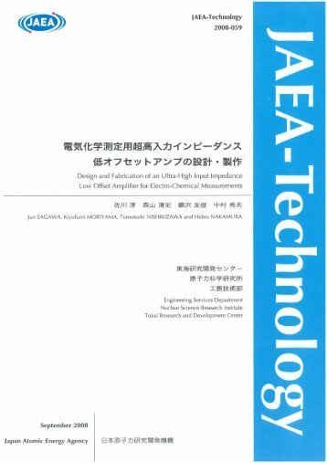 Untitled - 日本原子力研究開発機構