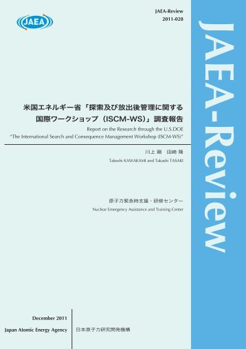 JAEA-Review-2011-028.pdf:3.25MB - 日本原子力研究開発機構