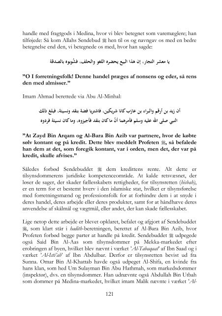 Kalifatets Statsinstitutioner(Styre & Forvaltning) - Hizb ut-Tahrir