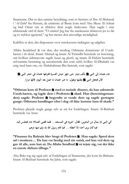 Kalifatets Statsinstitutioner(Styre & Forvaltning) - Hizb ut-Tahrir