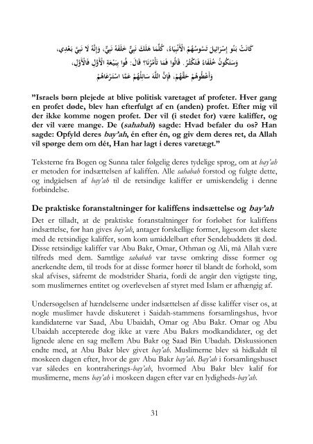 Kalifatets Statsinstitutioner(Styre & Forvaltning) - Hizb ut-Tahrir