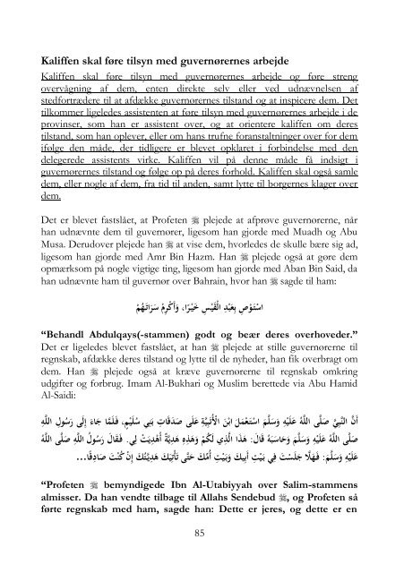 Kalifatets Statsinstitutioner(Styre & Forvaltning) - Hizb ut-Tahrir