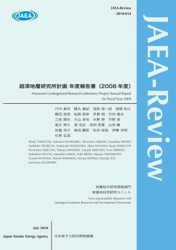 JAEA-Review-2010-014.pdf:27.34MB - 日本原子力研究開発機構