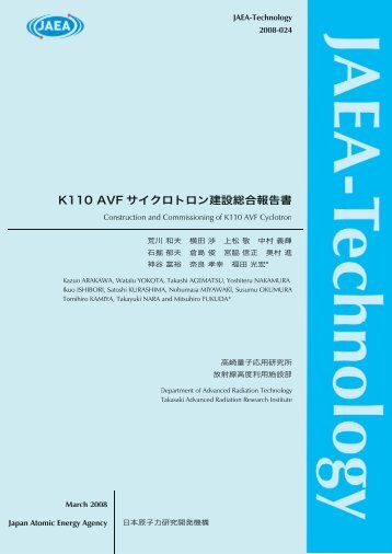 JAEA-Technology-2008-024.pdf:14.07MB - 日本原子力研究開発機構
