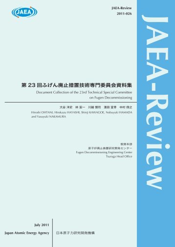 第 23 回ふげん廃止措置技術専門委員会資料集 - 日本原子力研究開発 ...