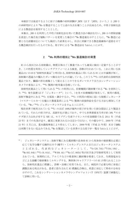 JAEA-Technology-2010-007.pdf:3.76MB - 日本原子力研究開発機構