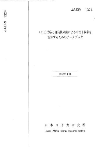 JAERI-1324.pdf:5.28MB