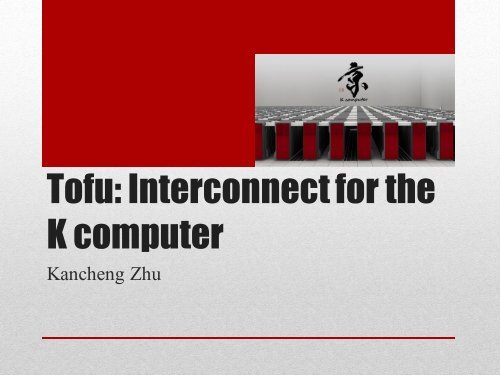 Tofu: Interconnect for the K computer