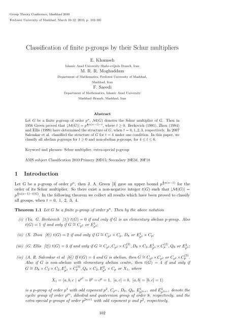 Classification of finite p-groups by their Schur multipliers