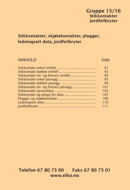 Hovedkatalog