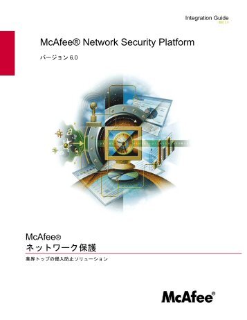 Network Security Platform 6.0 Integration Guide - McAfee