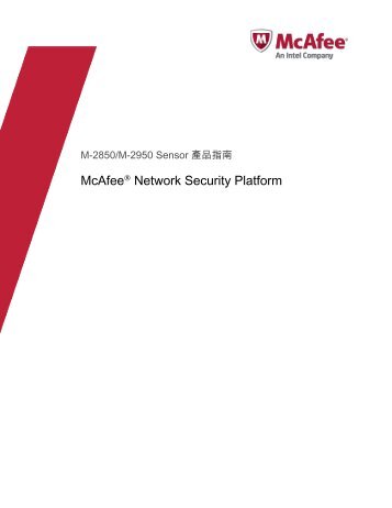 Network Security Platform M-2850/M-2950 Sensor Product ... - McAfee