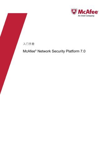 Network Security Platform 7.0 Getting Started Guide - McAfee