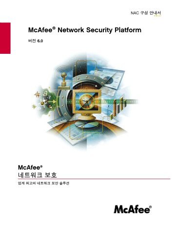 Network Security Platform 6.0 NAC Configuration Guide - McAfee