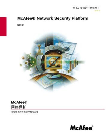 Network Security Platform Addendum II to 6.0 Documentation - McAfee