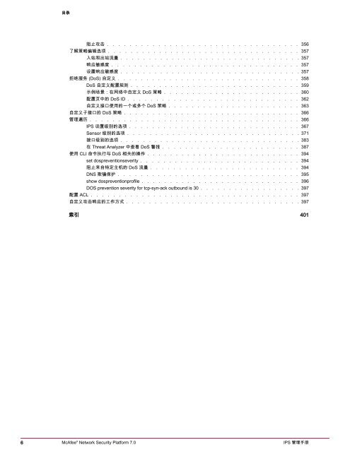 Network Security Platform 7.0 IPS Administration Guide - McAfee